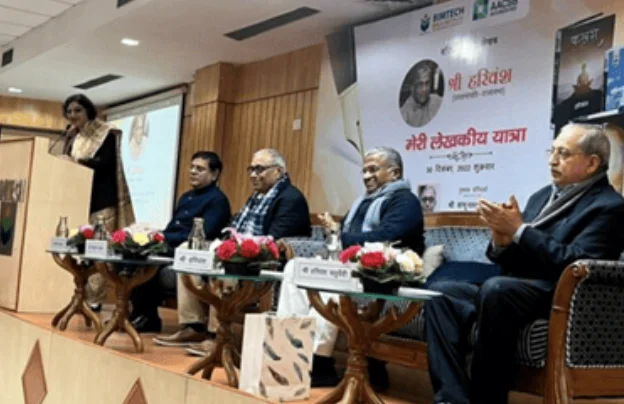 Book launch Shri Harivansh – Hon’ble Deputy Chairman, Rajya Sabha